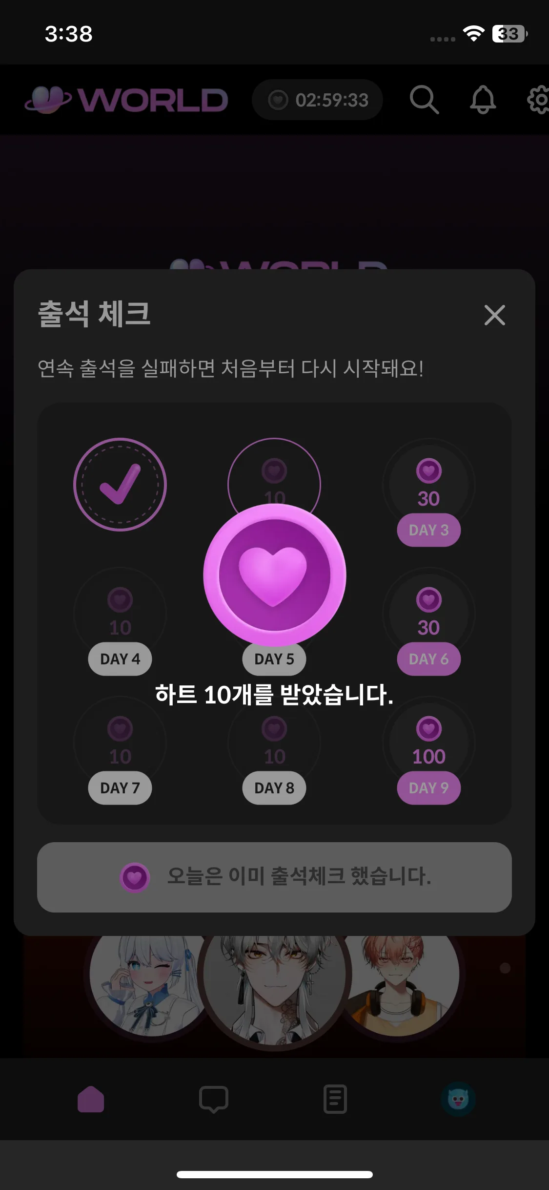 Test Image 5